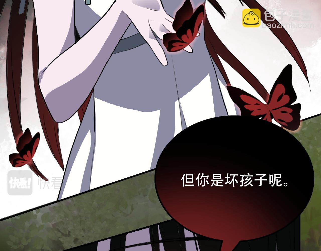 第35话 救场(1/2)-第35话