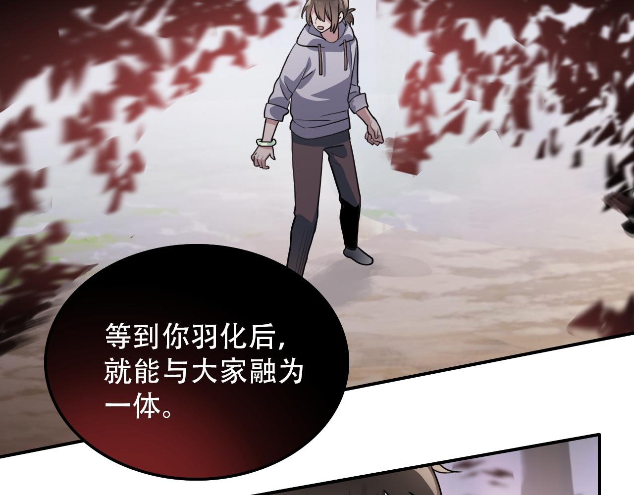 第35话 救场(1/2)-第35话