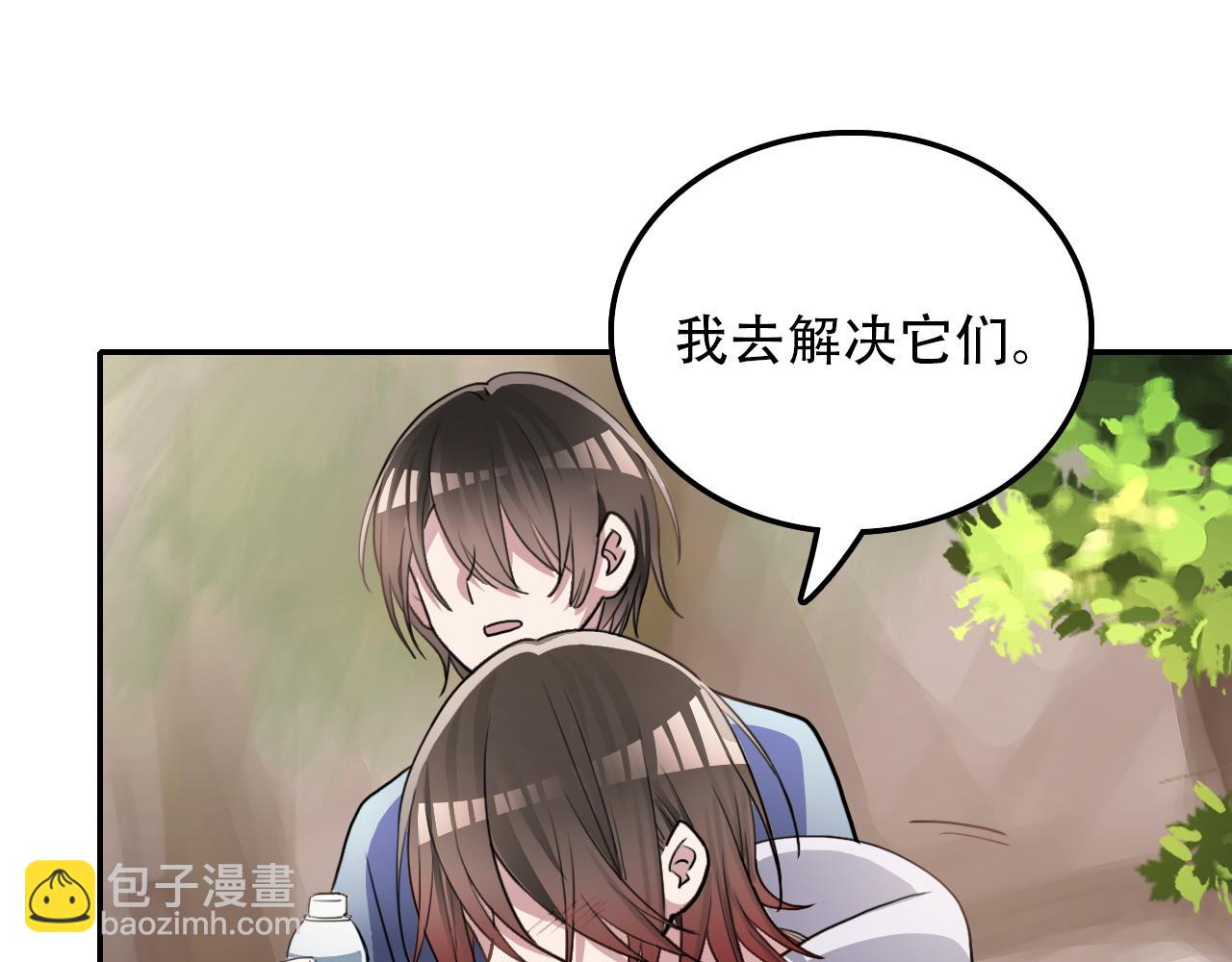 第37话 量变(1/2)-第37话