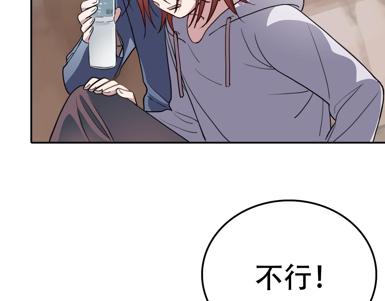 第37话 量变(1/2)-第37话