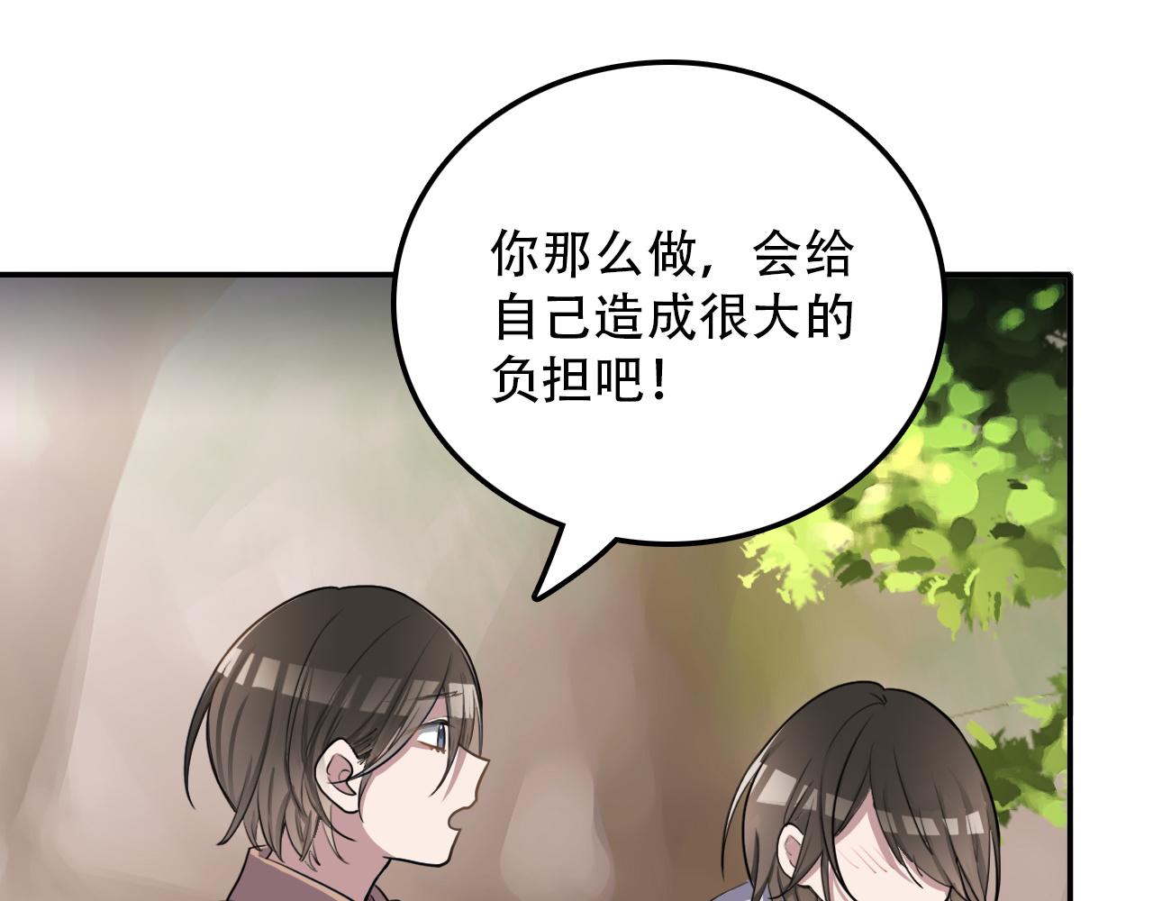 第37话 量变(1/2)-第37话