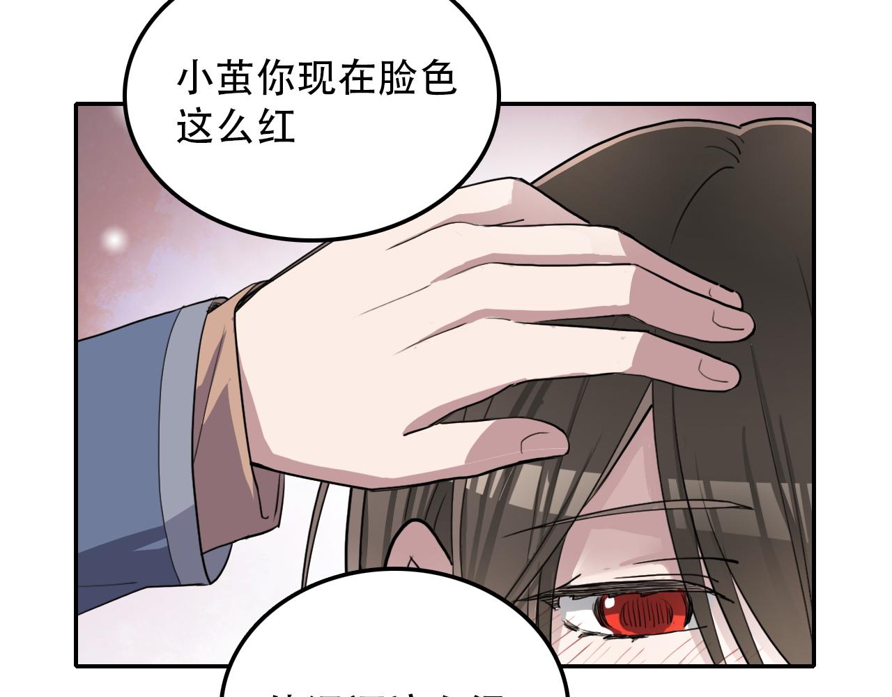 第37话 量变(1/2)-第37话