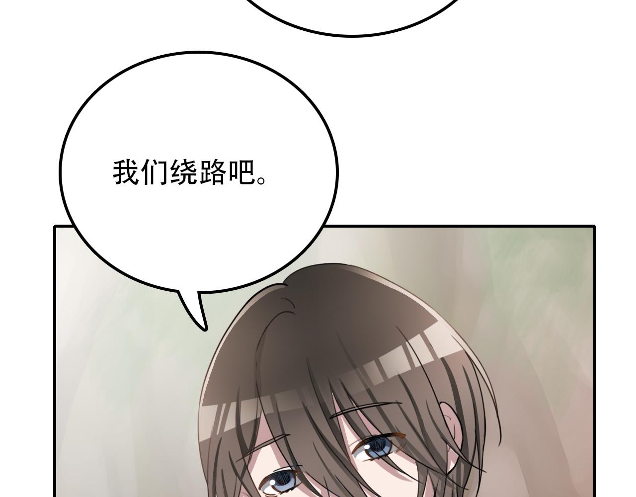 第37话 量变(1/2)-第37话