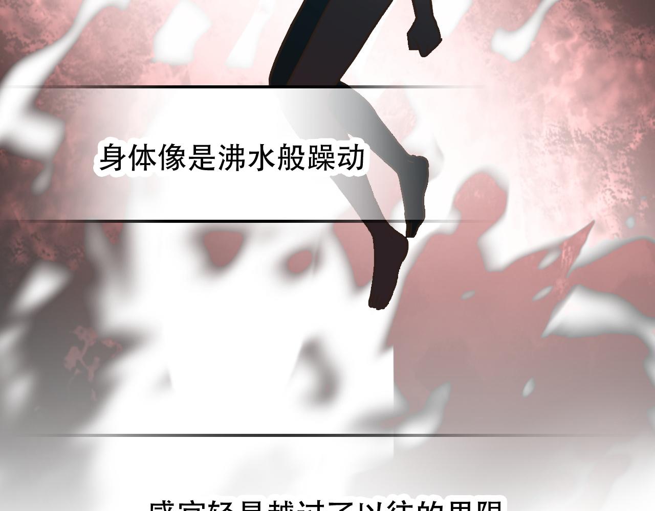 第37话 量变(1/2)-第37话