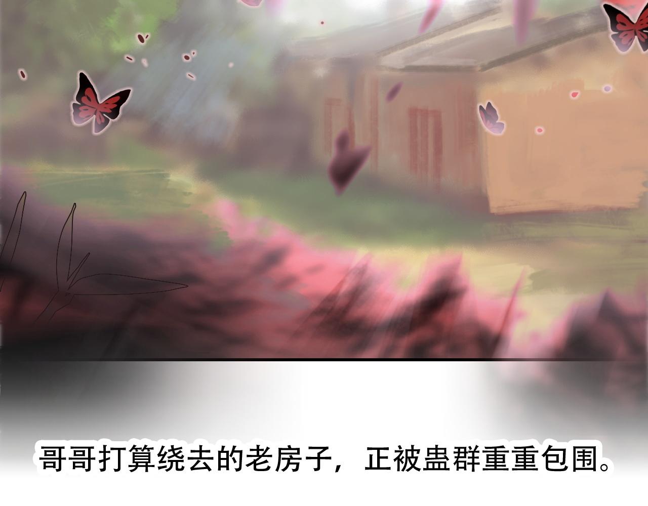 第37话 量变(1/2)-第37话