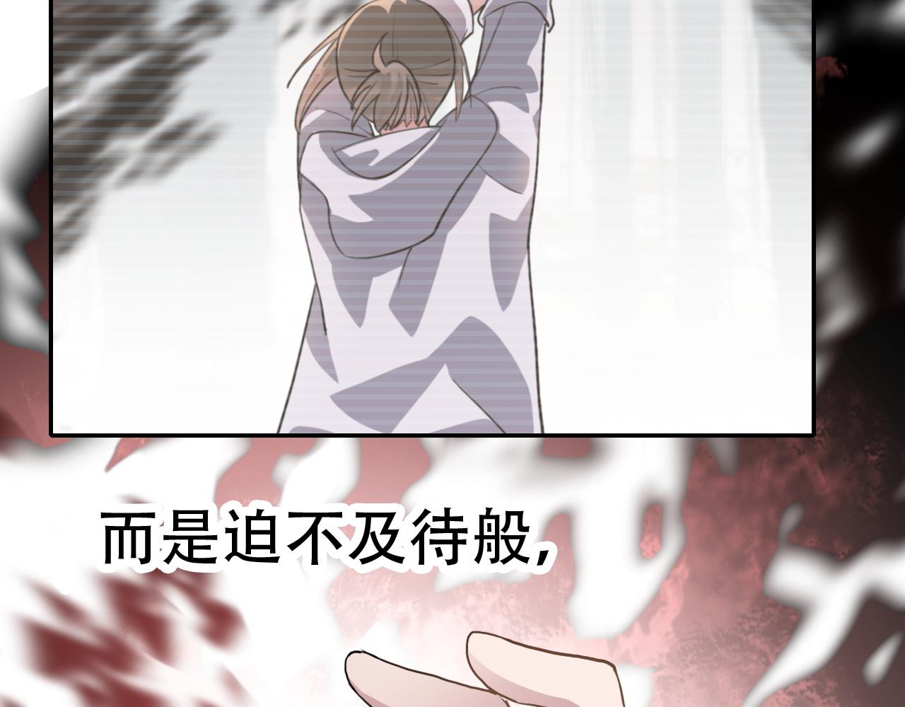 第37话 量变(1/2)-第37话