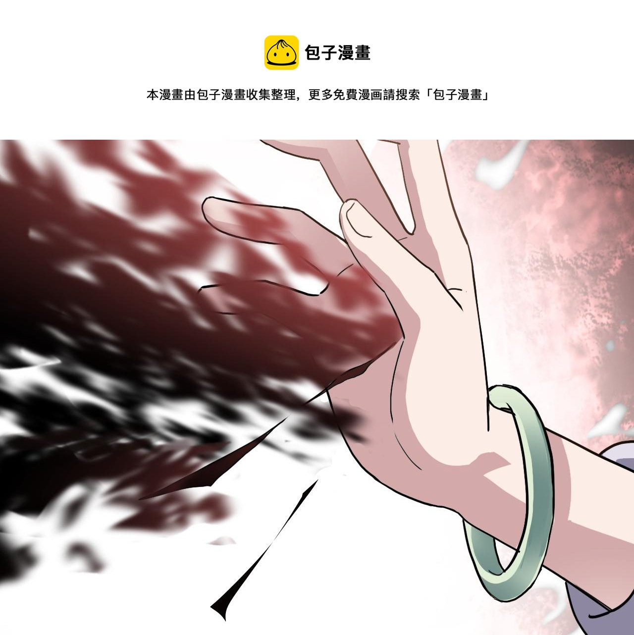 第37话 量变(1/2)-第37话