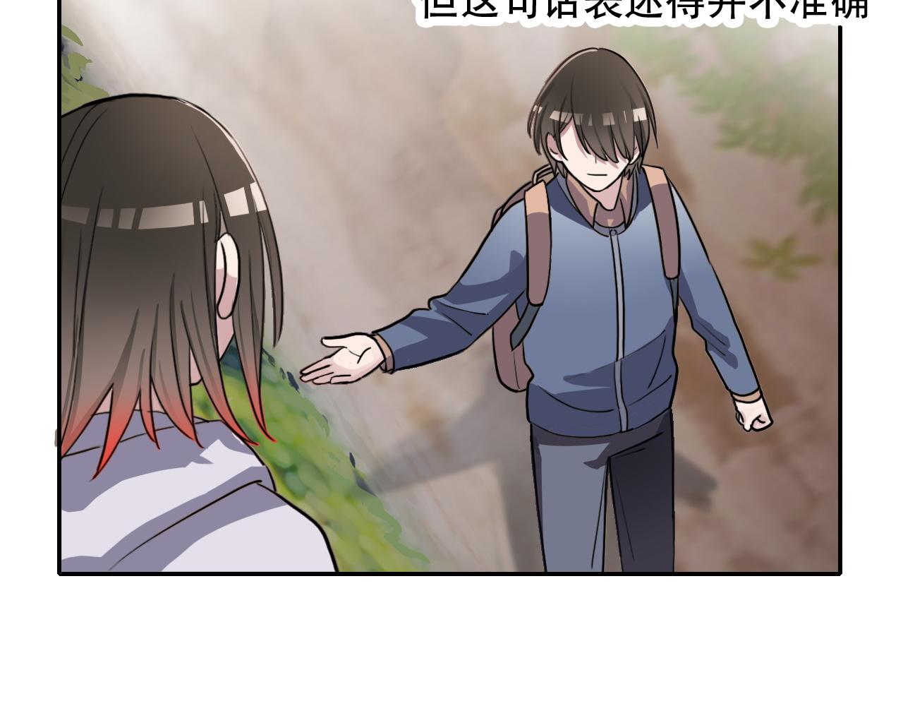 第37话 量变(1/2)-第37话