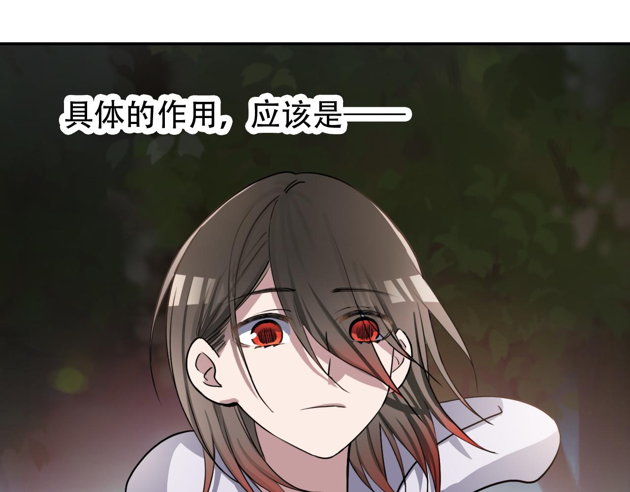 第37话 量变(1/2)-第37话