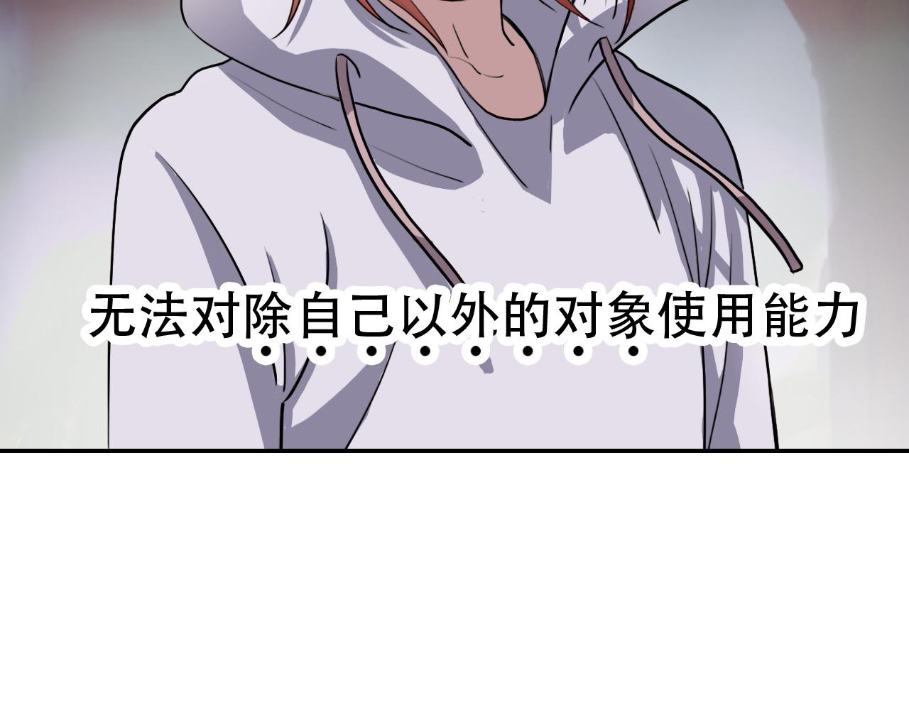 第37话 量变(1/2)-第37话