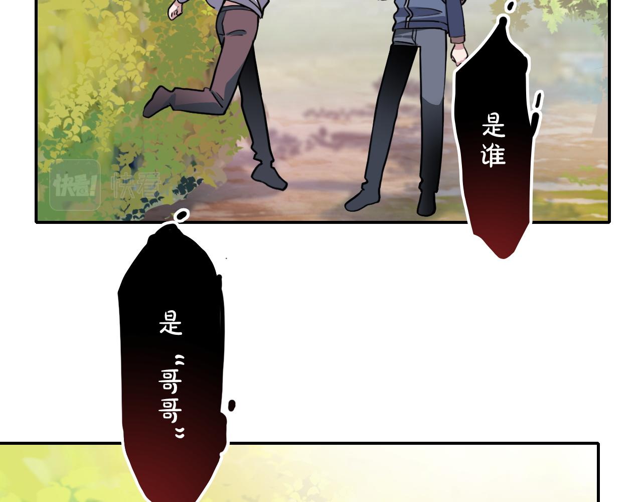 第37话 量变(1/2)-第37话