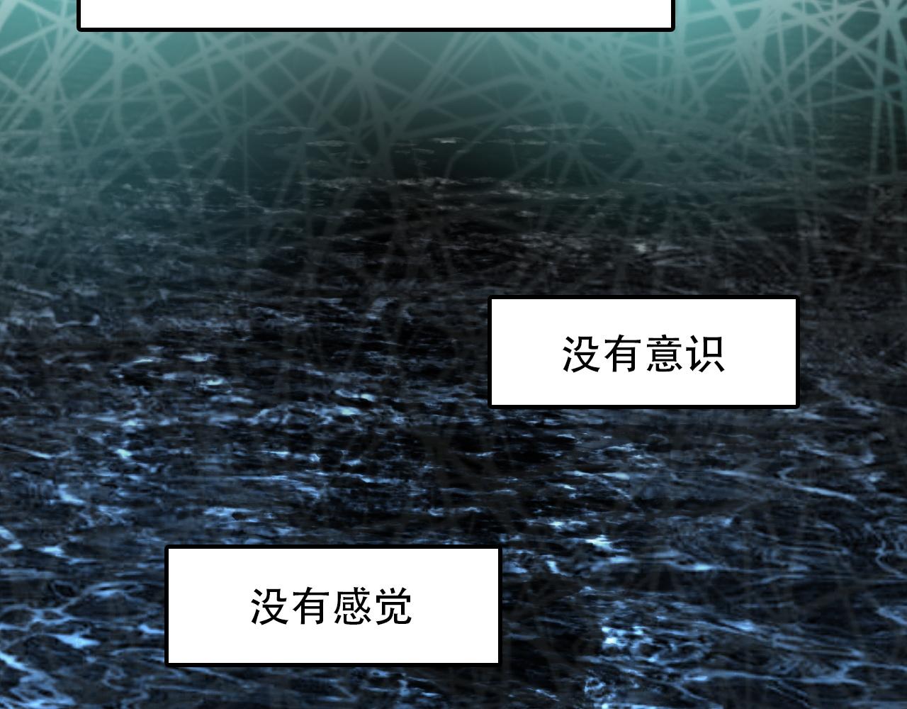 第39话 原点(1/2)-第39话