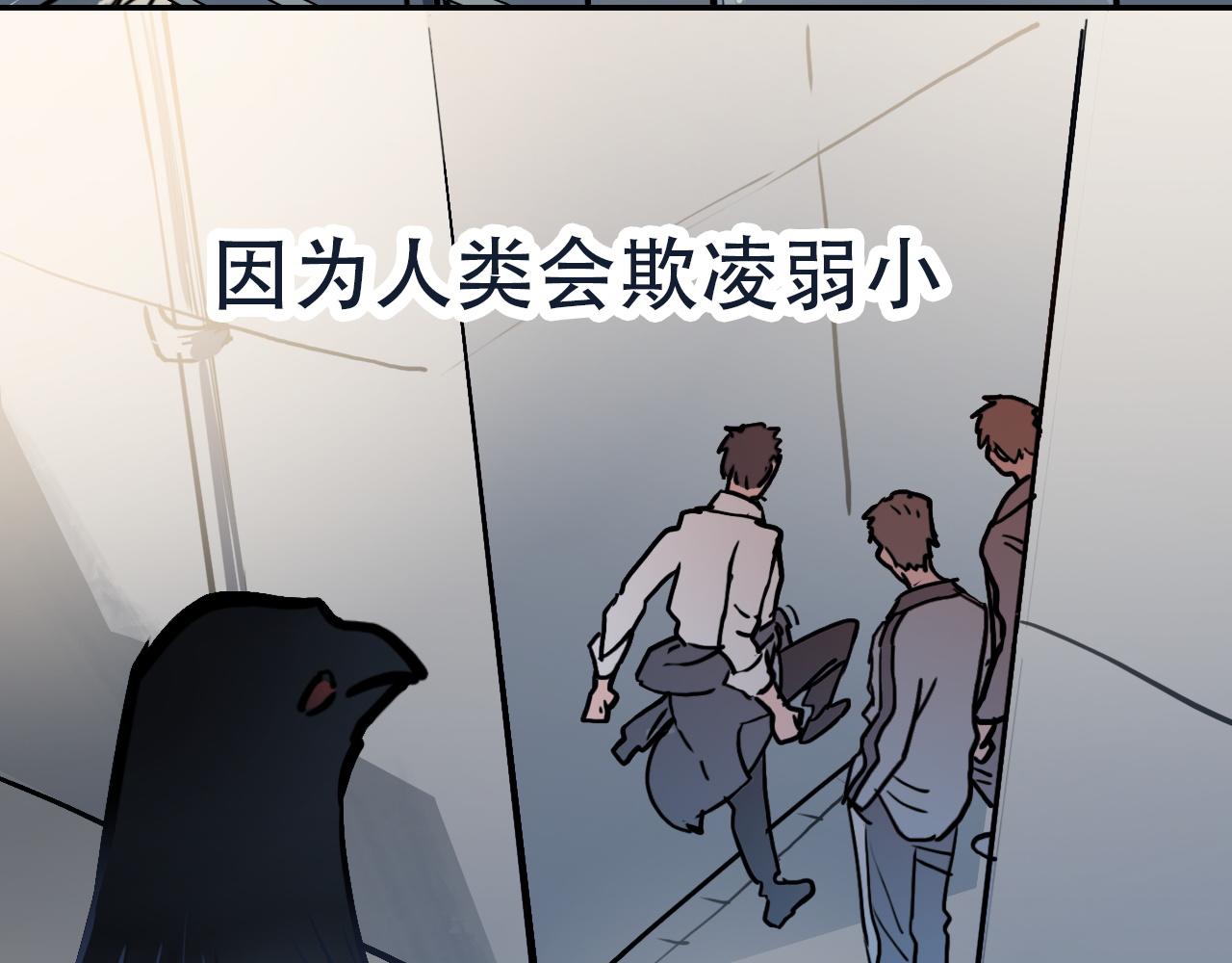 第39话 原点(1/2)-第39话