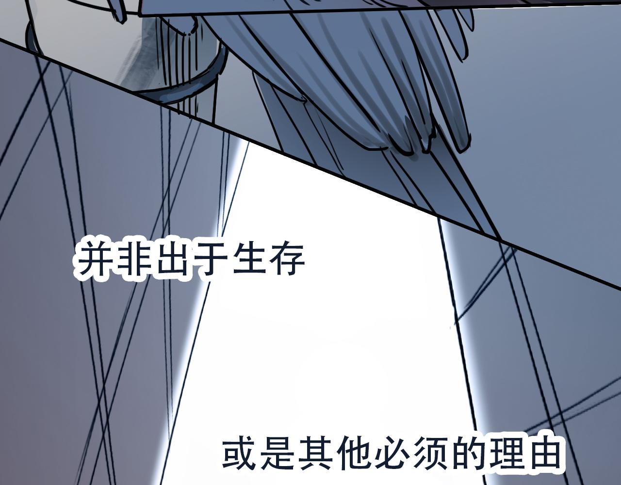 第39话 原点(1/2)-第39话