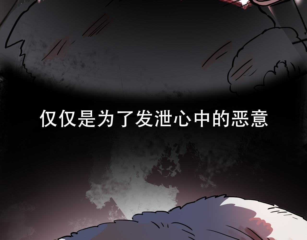 第39话 原点(1/2)-第39话