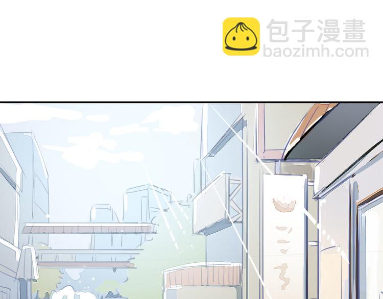 第5话 我很奇怪吗(1/2)-第5话