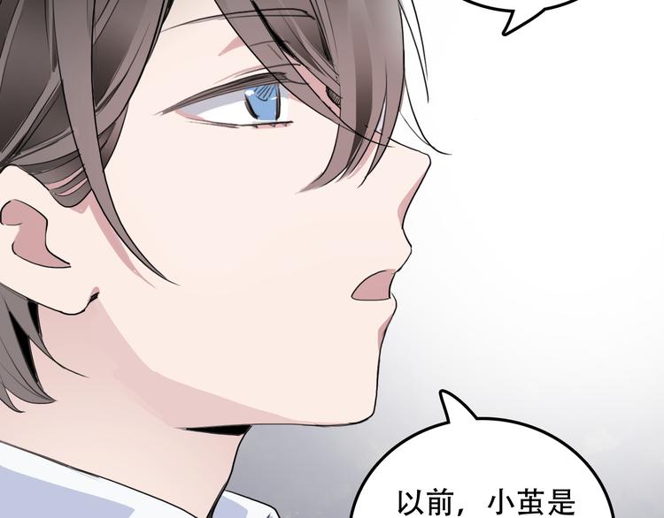 第5话 我很奇怪吗(1/2)-第5话