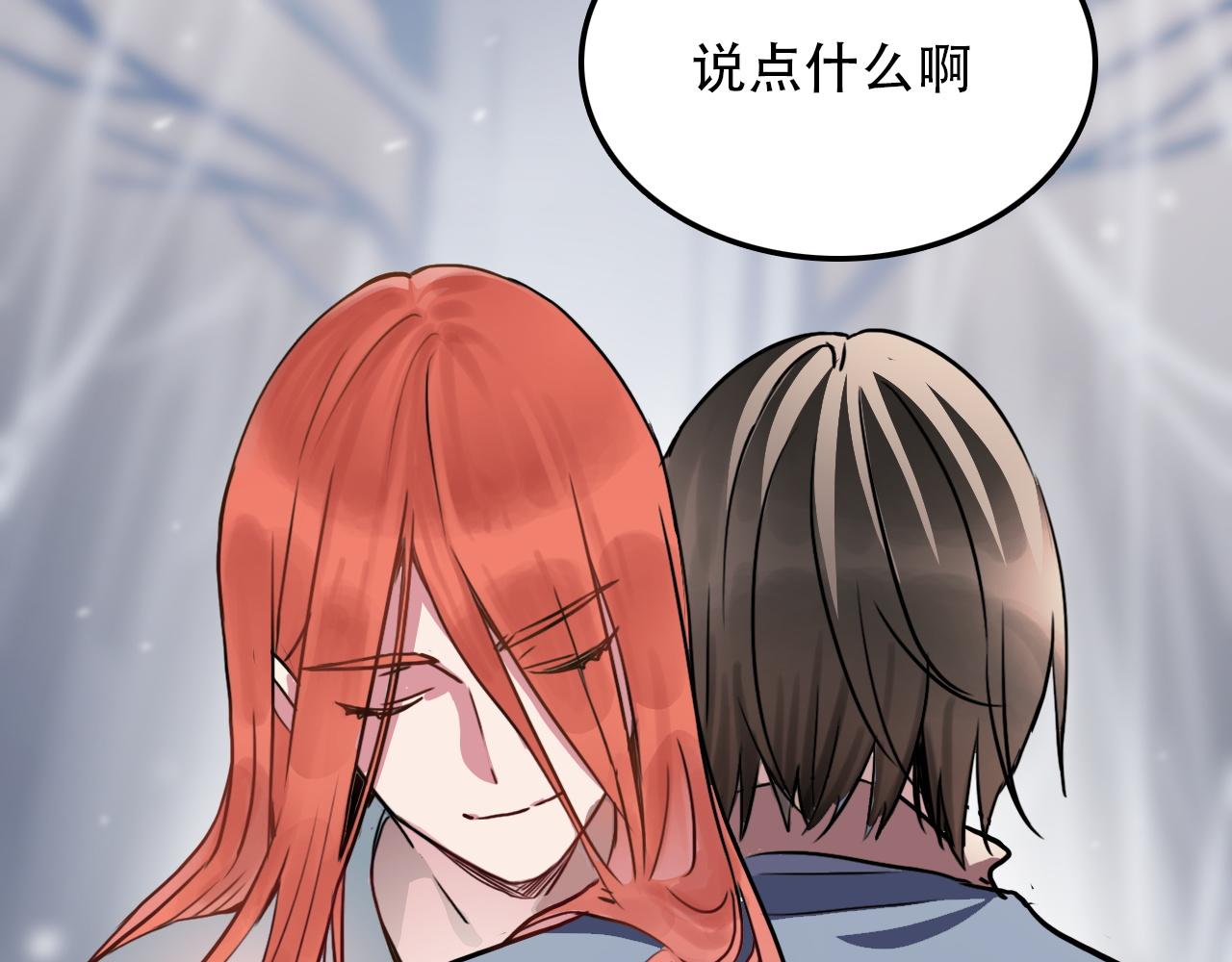 第45话 明翎（上）(1/2)-第45话