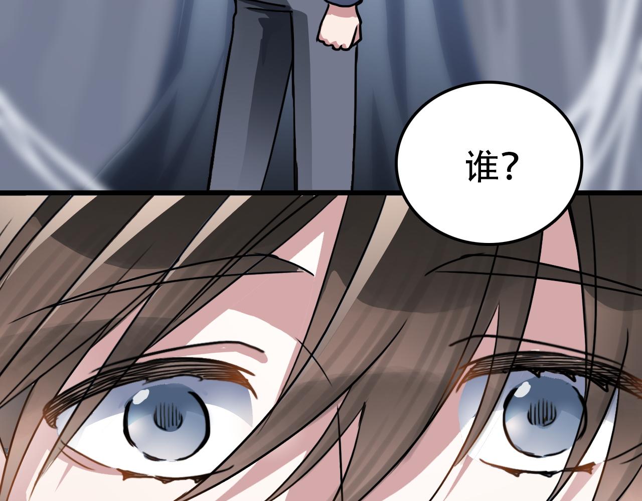 第45话 明翎（上）(1/2)-第45话