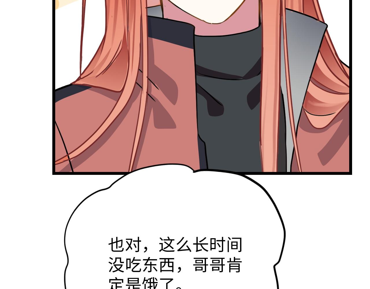 第47话 选择(1/2)-第47话