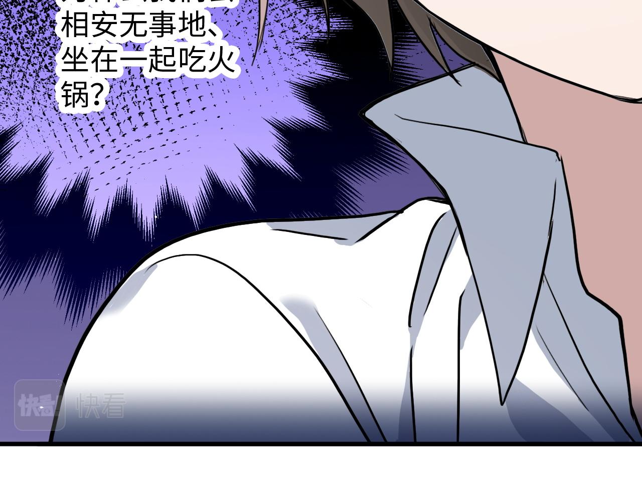 第49话 起始(1/2)-第49话