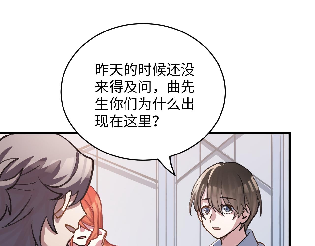 第49话 起始(1/2)-第49话