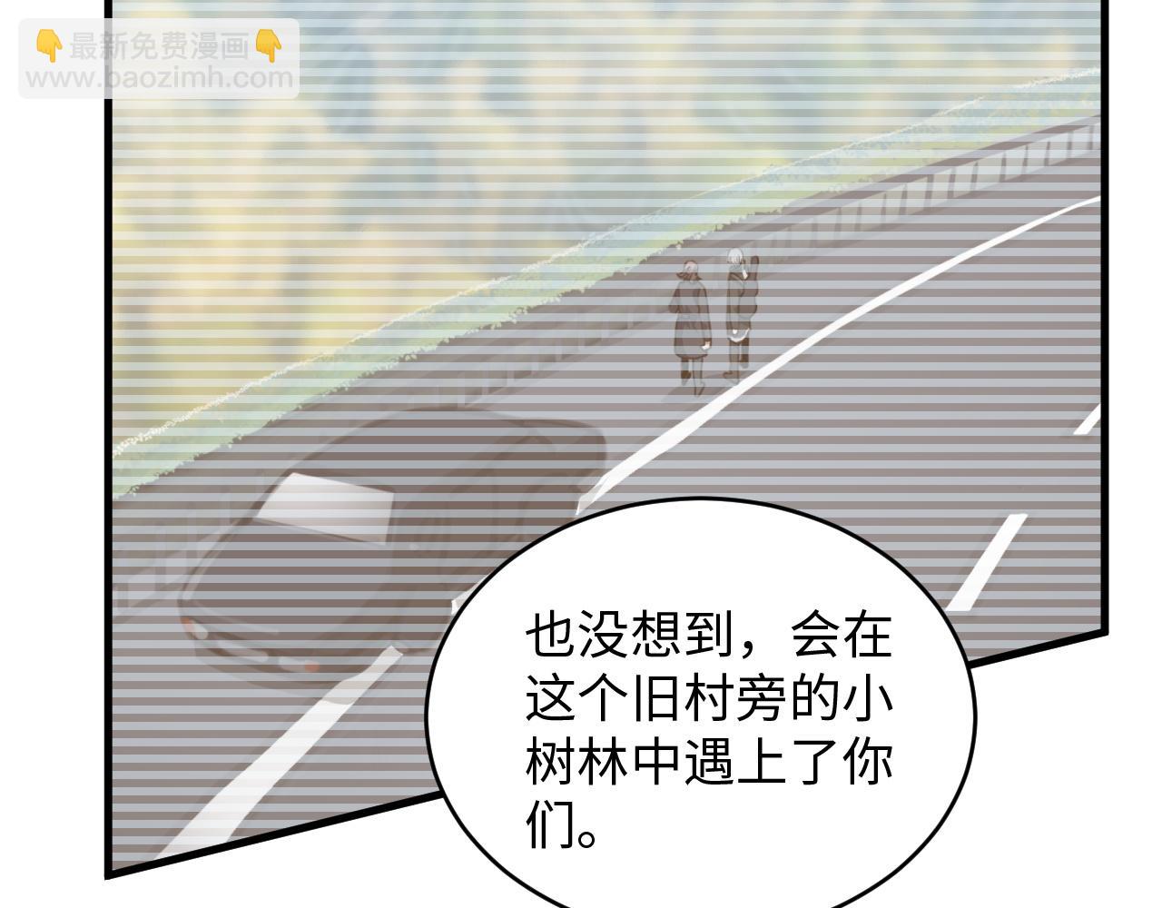 第49话 起始(1/2)-第49话