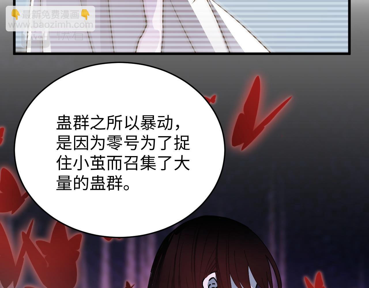 第49话 起始(1/2)-第49话