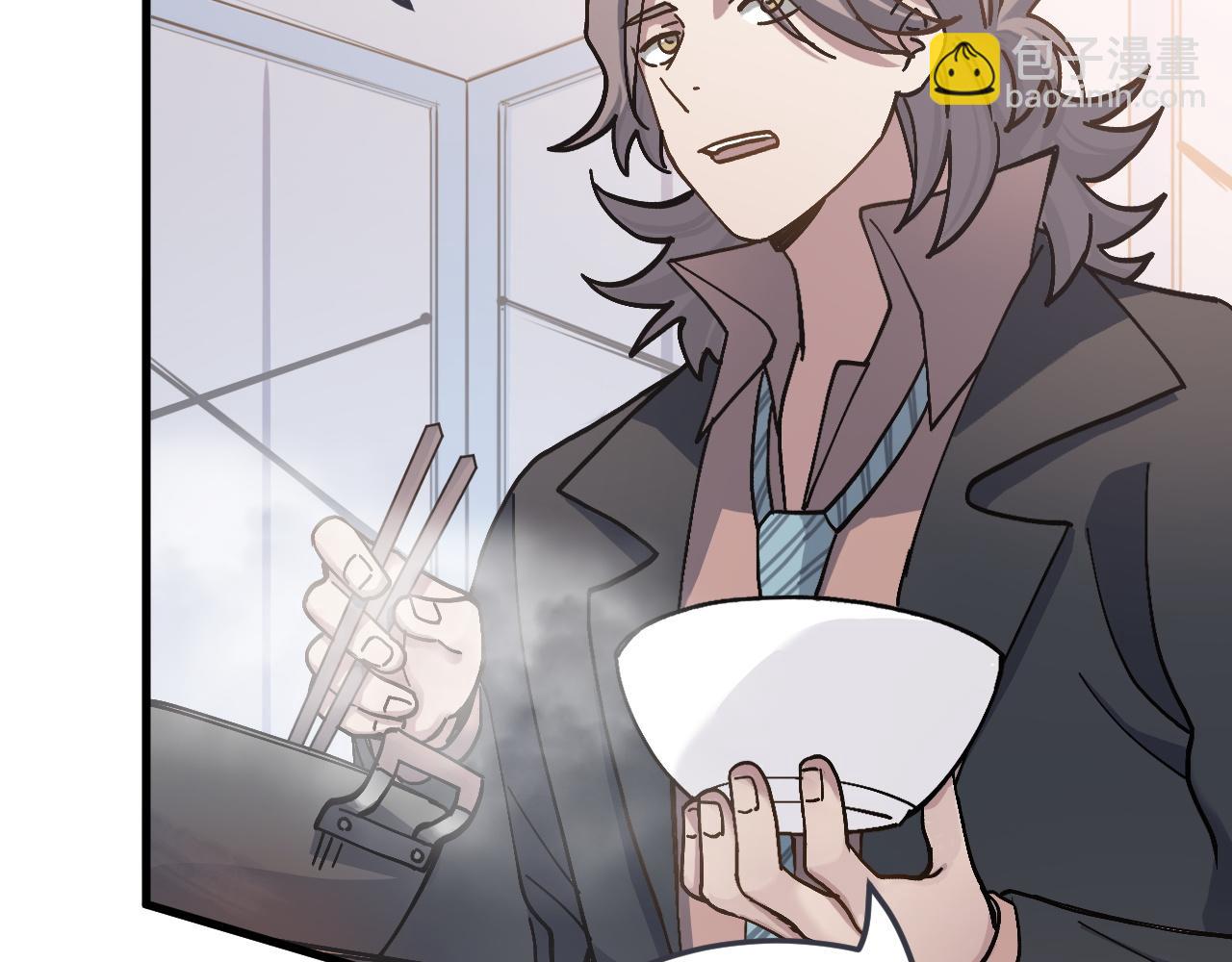 第49话 起始(1/2)-第49话