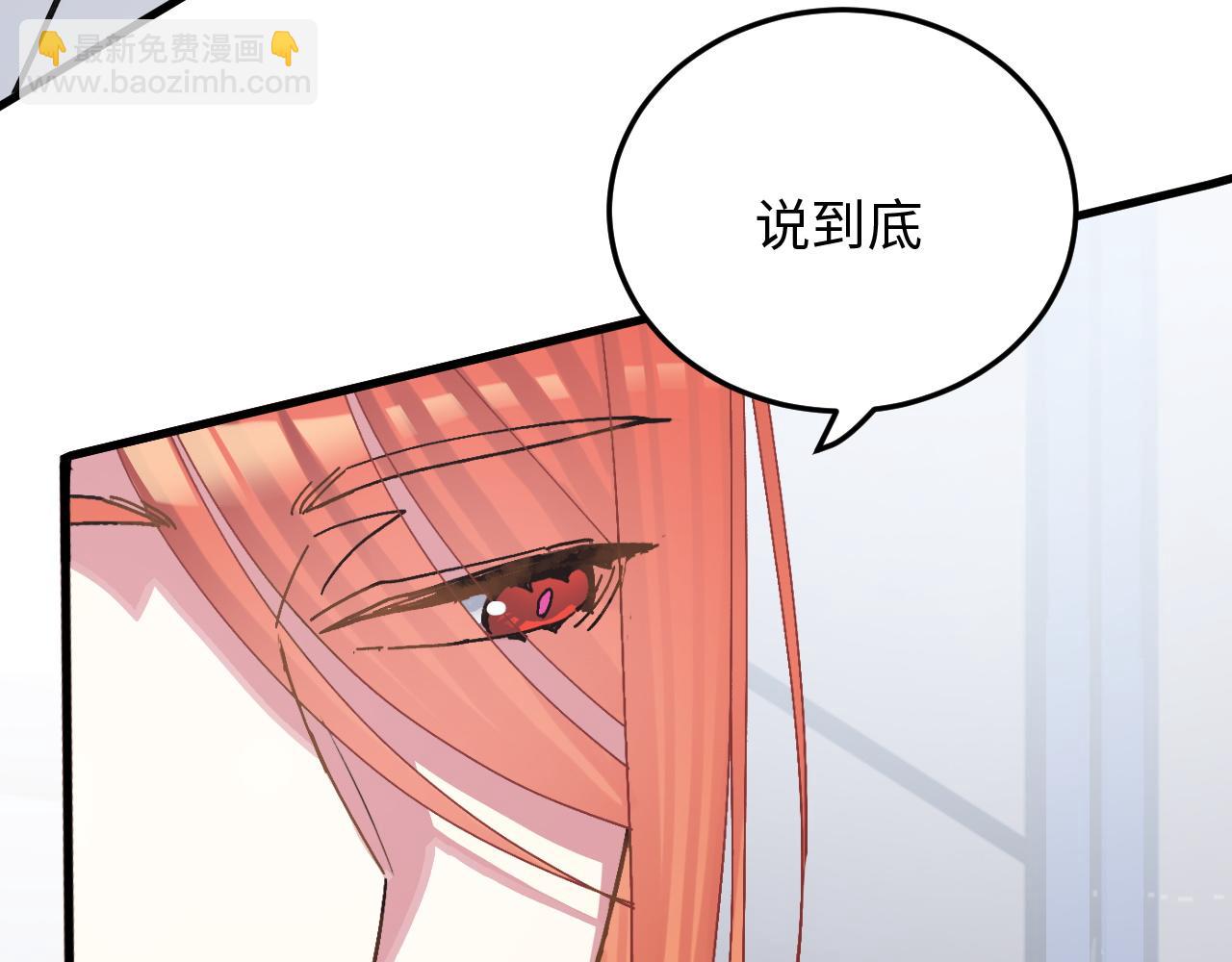 第49话 起始(1/2)-第49话