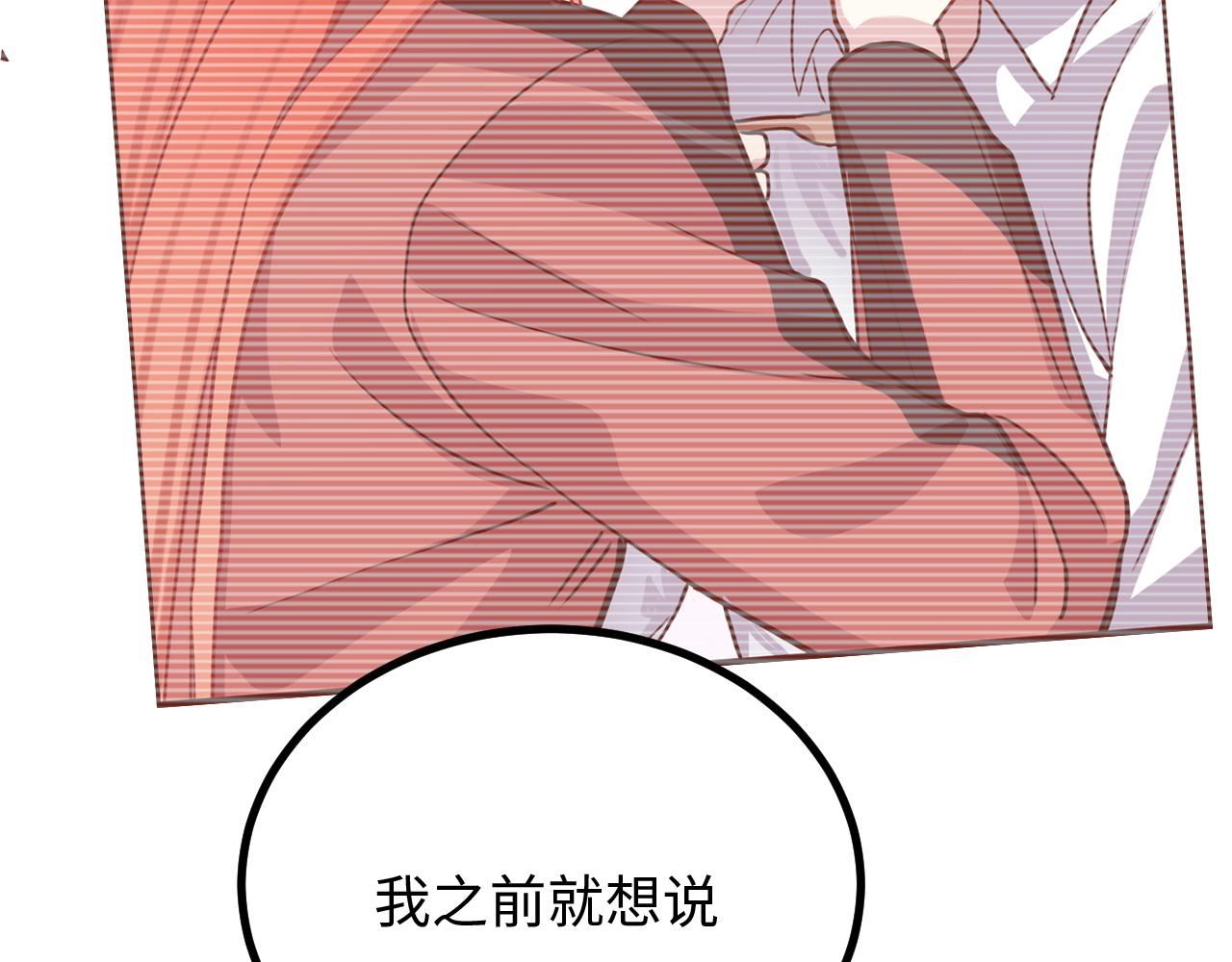 第51话 面具之下(1/3)-第51话