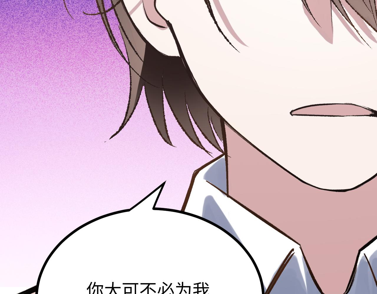 第51话 面具之下(1/3)-第51话