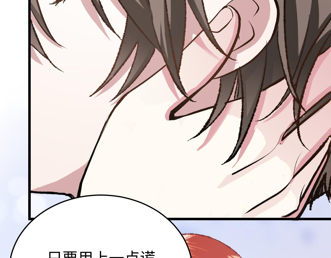 第51话 面具之下(1/3)-第51话