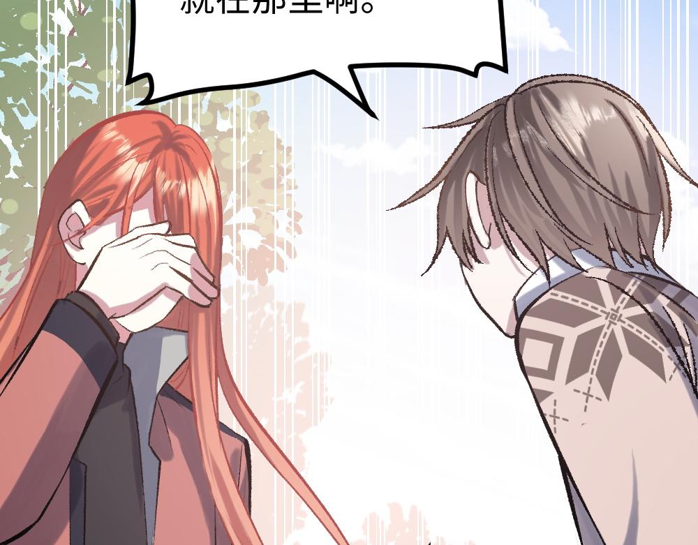 第51话 面具之下(1/3)-第51话