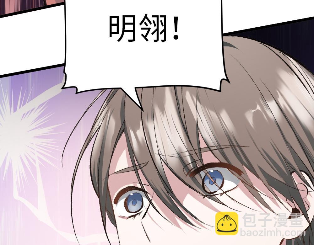 第53话 受伤(1/2)-第53话