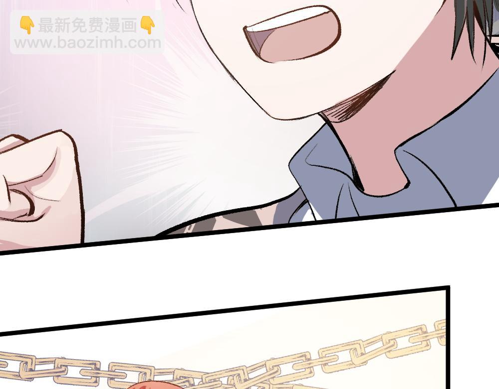 第53话 受伤(1/2)-第53话