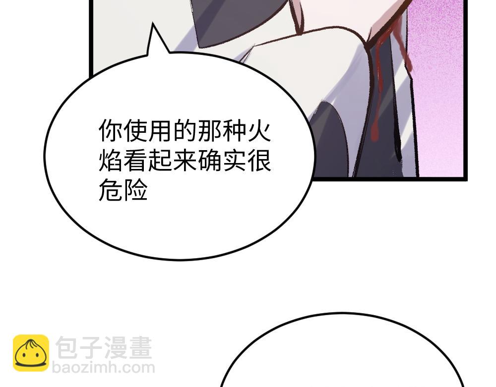 第53话 受伤(1/2)-第53话