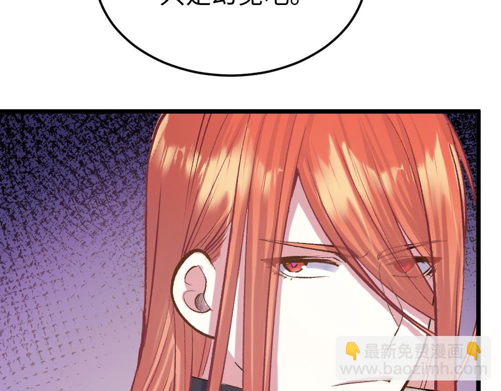 第53话 受伤(1/2)-第53话