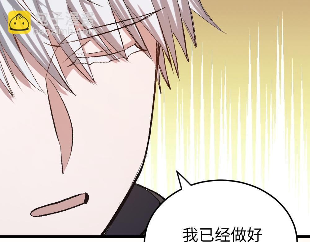 第53话 受伤(1/2)-第53话