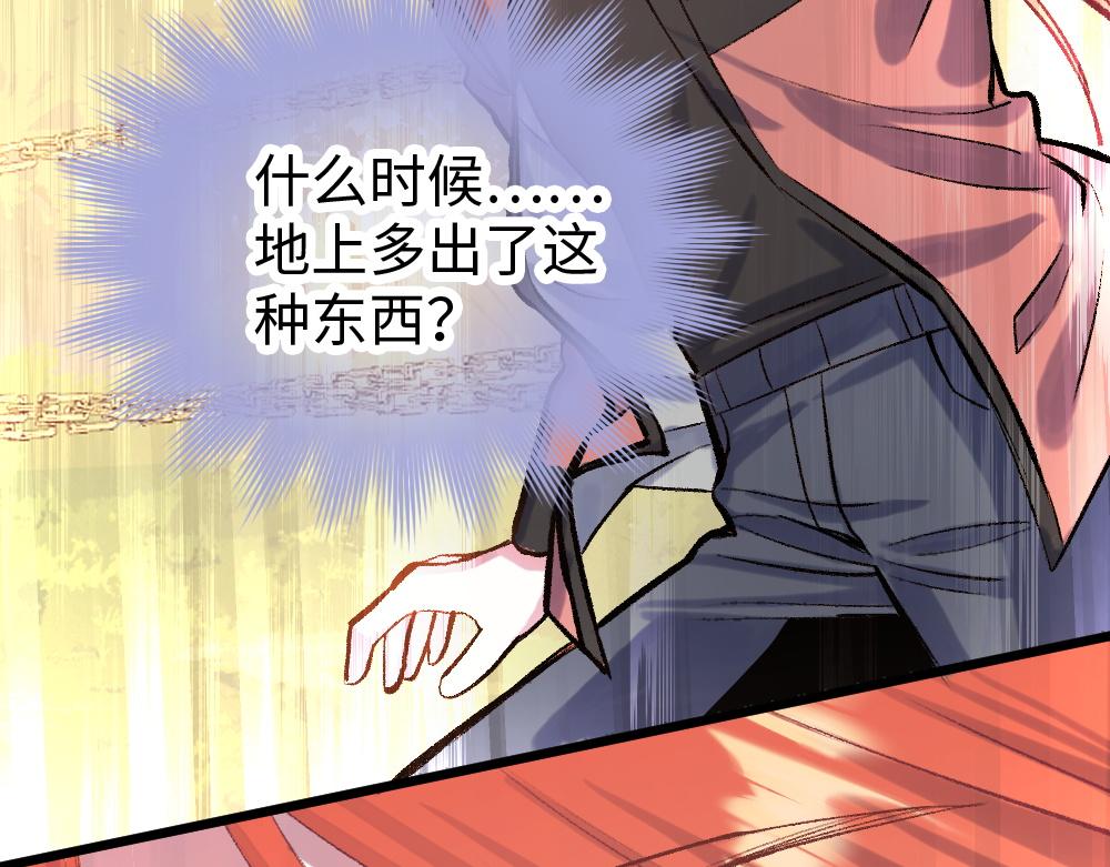 第53话 受伤(1/2)-第53话