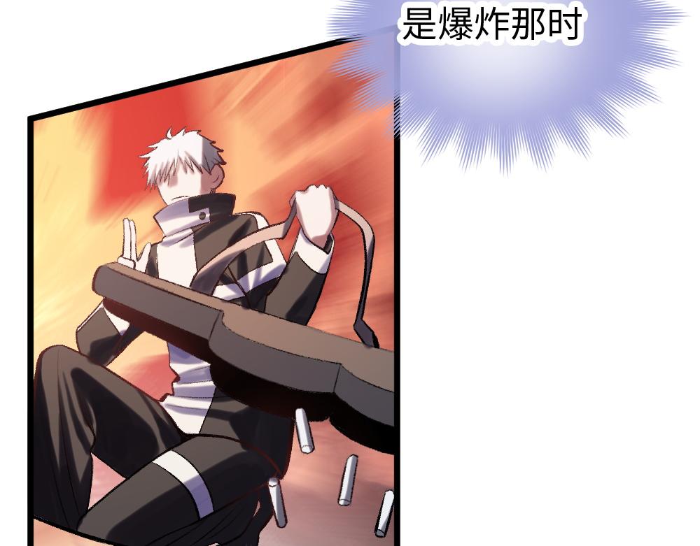 第53话 受伤(1/2)-第53话