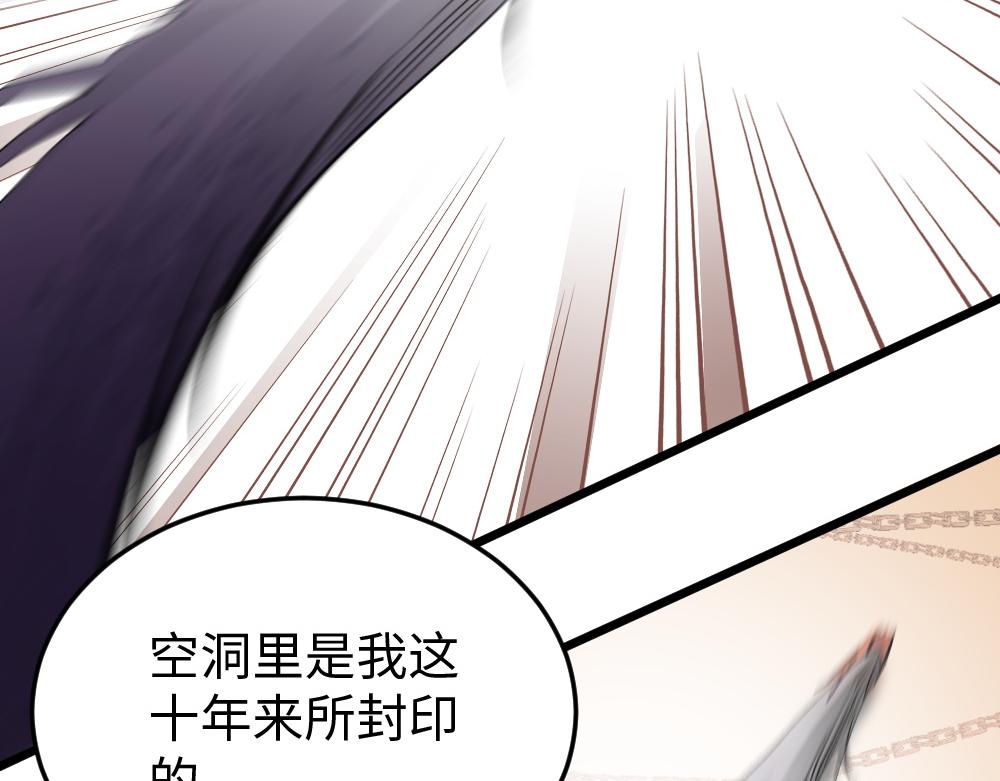 第53话 受伤(1/2)-第53话