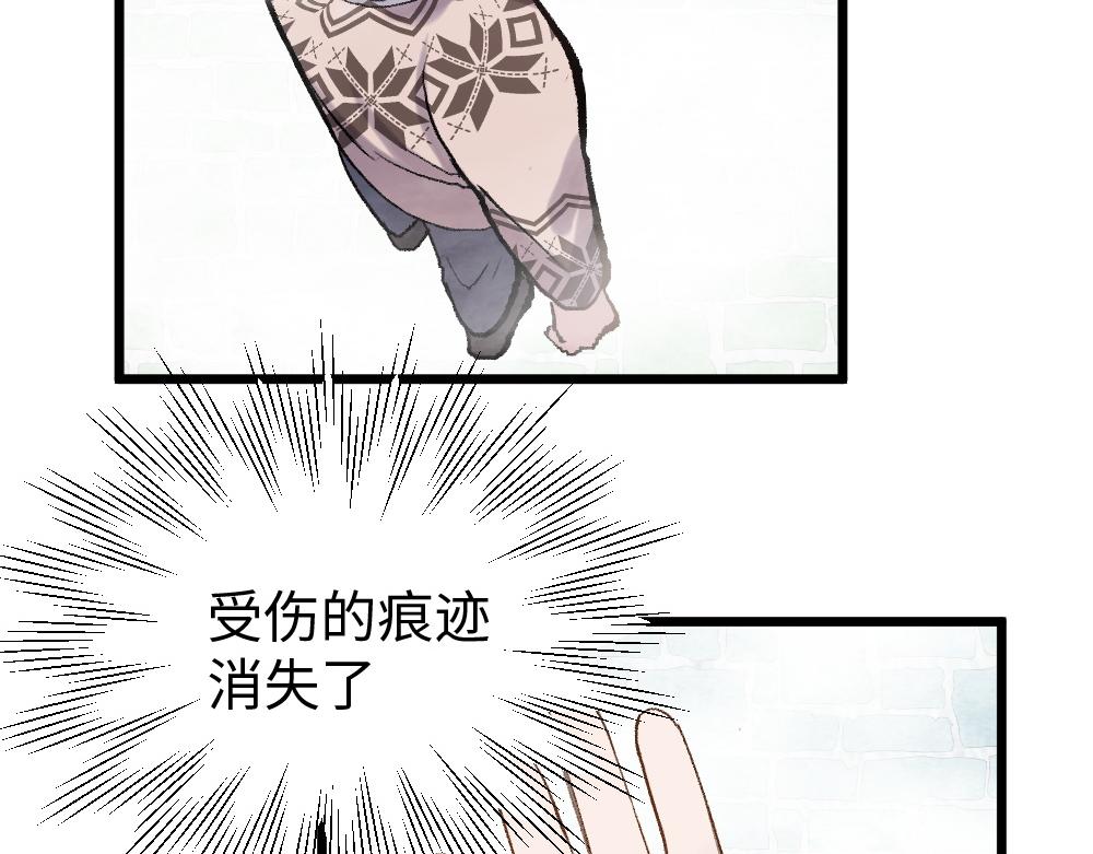 第55话 梦境(1/2)-第55话