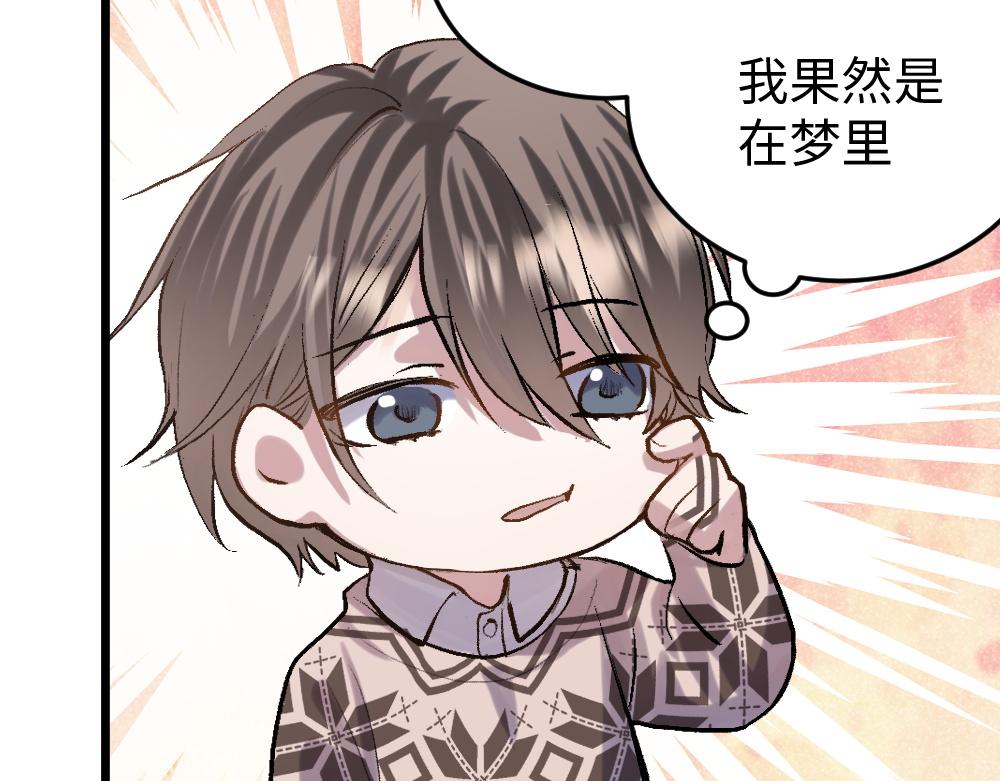 第55话 梦境(1/2)-第55话