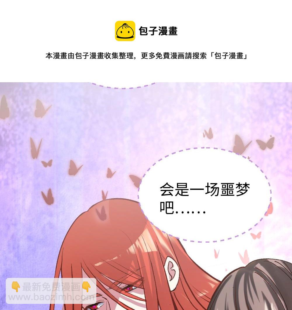 第55话 梦境(1/2)-第55话