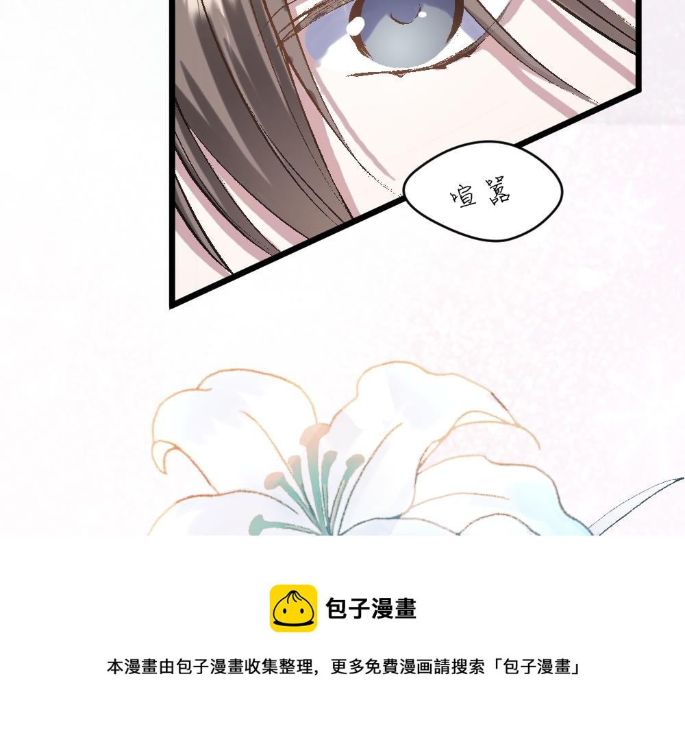 第55话 梦境(1/2)-第55话