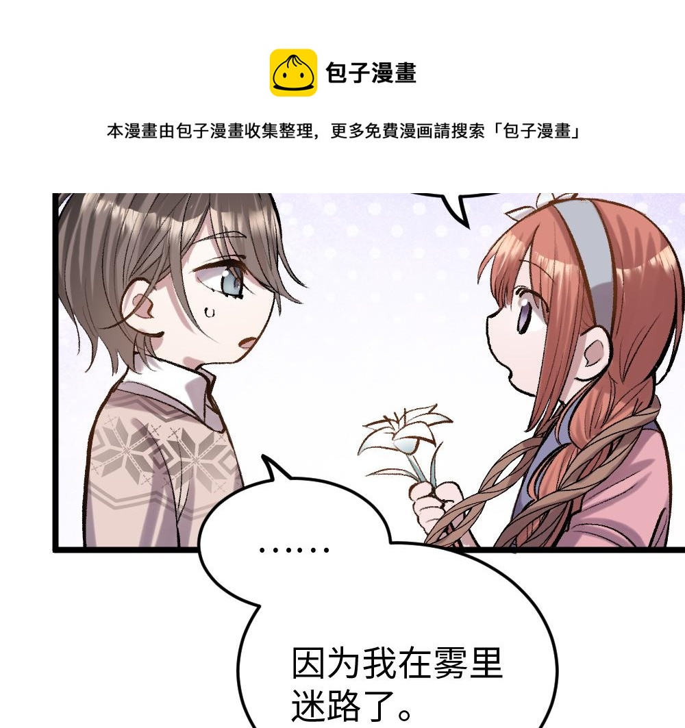 第55话 梦境(1/2)-第55话