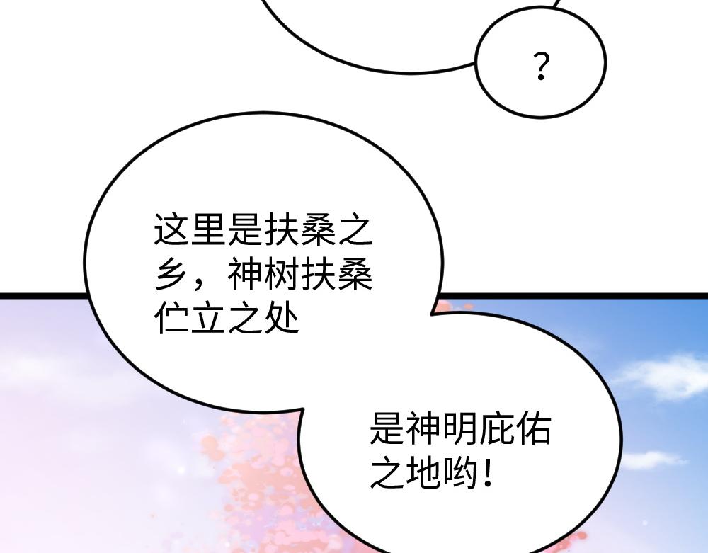 第55话 梦境(1/2)-第55话