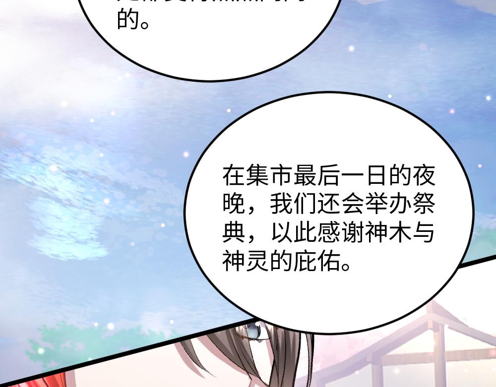 第55话 梦境(1/2)-第55话