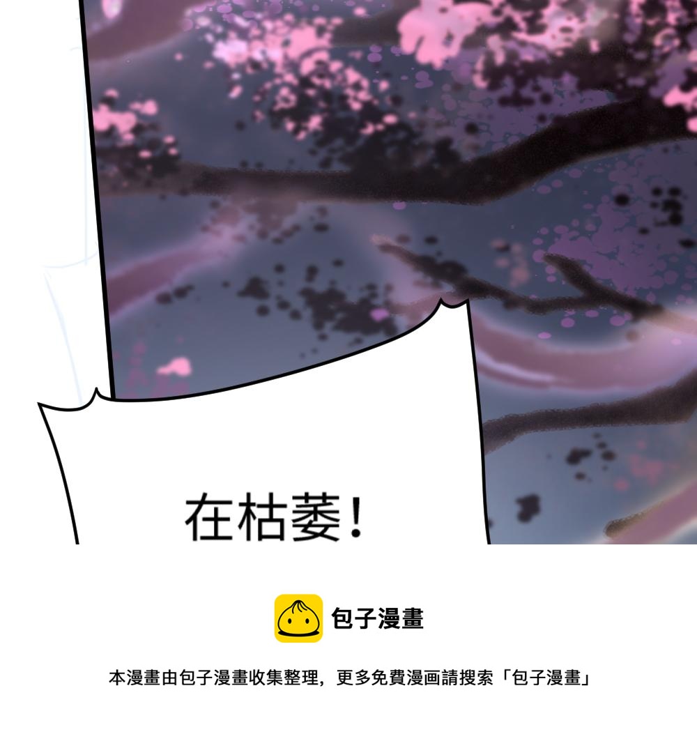 第57话 循环(1/2)-第57话